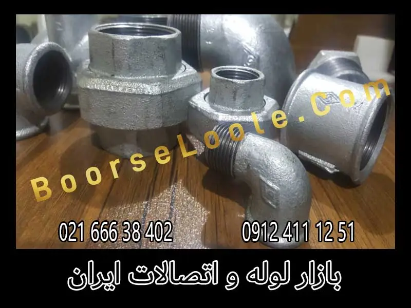 اتصالات گالوانیزه مک MECH