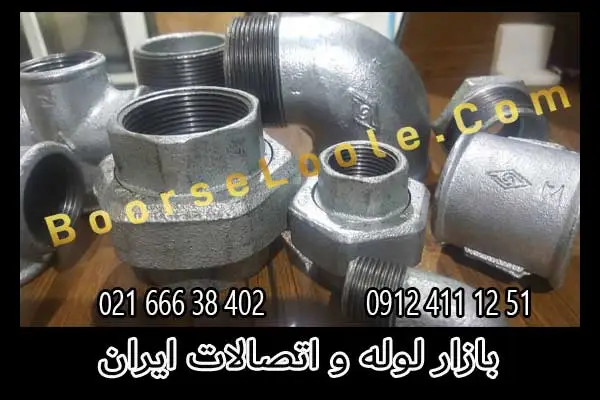 اتصالات گالوانیزه مک MECH